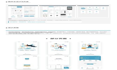 如何将以太坊转移到TPWallet：详细指南与常见问题解答
